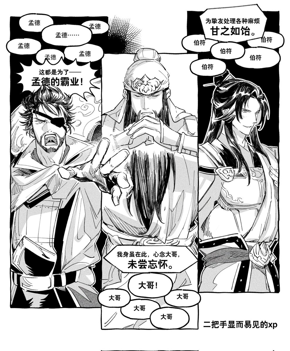 福富壶 tweet media