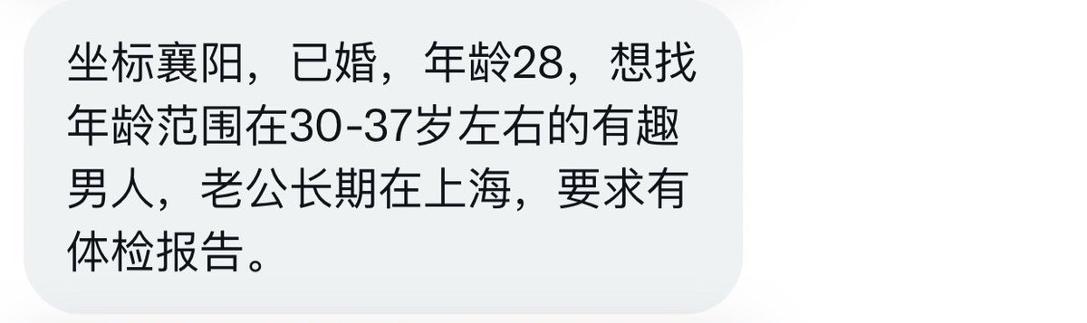 湖北fwb tweet media