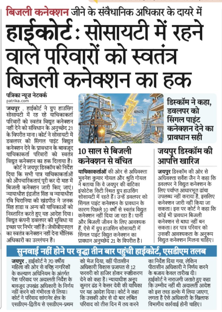 Centre for Energy, Environment and People (CEEP) tweet media