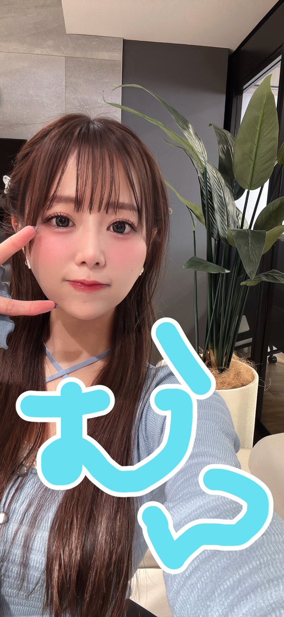 井口裕香のむ～～～ん ⊂( ＾ω＾)⊃し～ずん2 (@muuun_szn2) / Posts / X