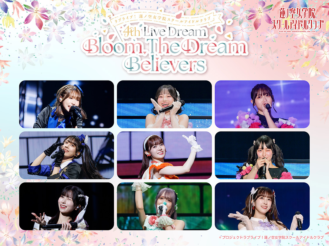 🪷商品情報🪷 #蓮ノ空 4thライブ当日の104期蓮ノ空女学院スクール
