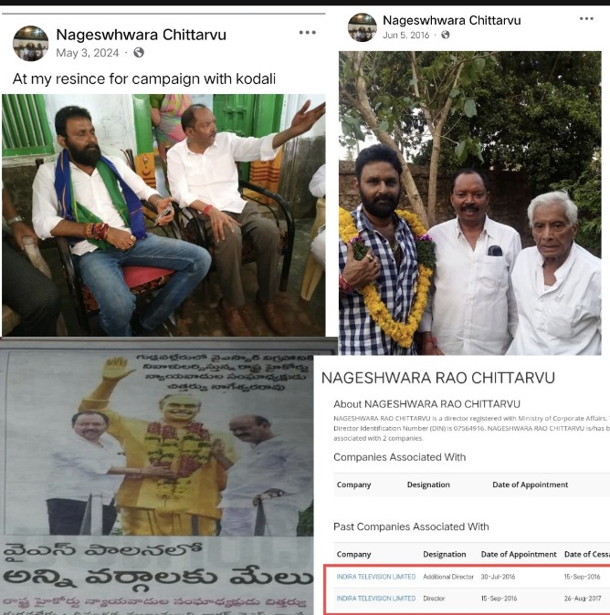 Chittarvu Nageswar Rao (CNR) is Advocate representing Kaduru Chinnappanana (A24) in his bail petition in TTD Ghee Adulteration case

Who is CNR?

He is close associate of YS Family,  Ex State Convenor of YSRCP Legal cell, Ex Director at Indira Telivision Limited (Sakshi TV)
