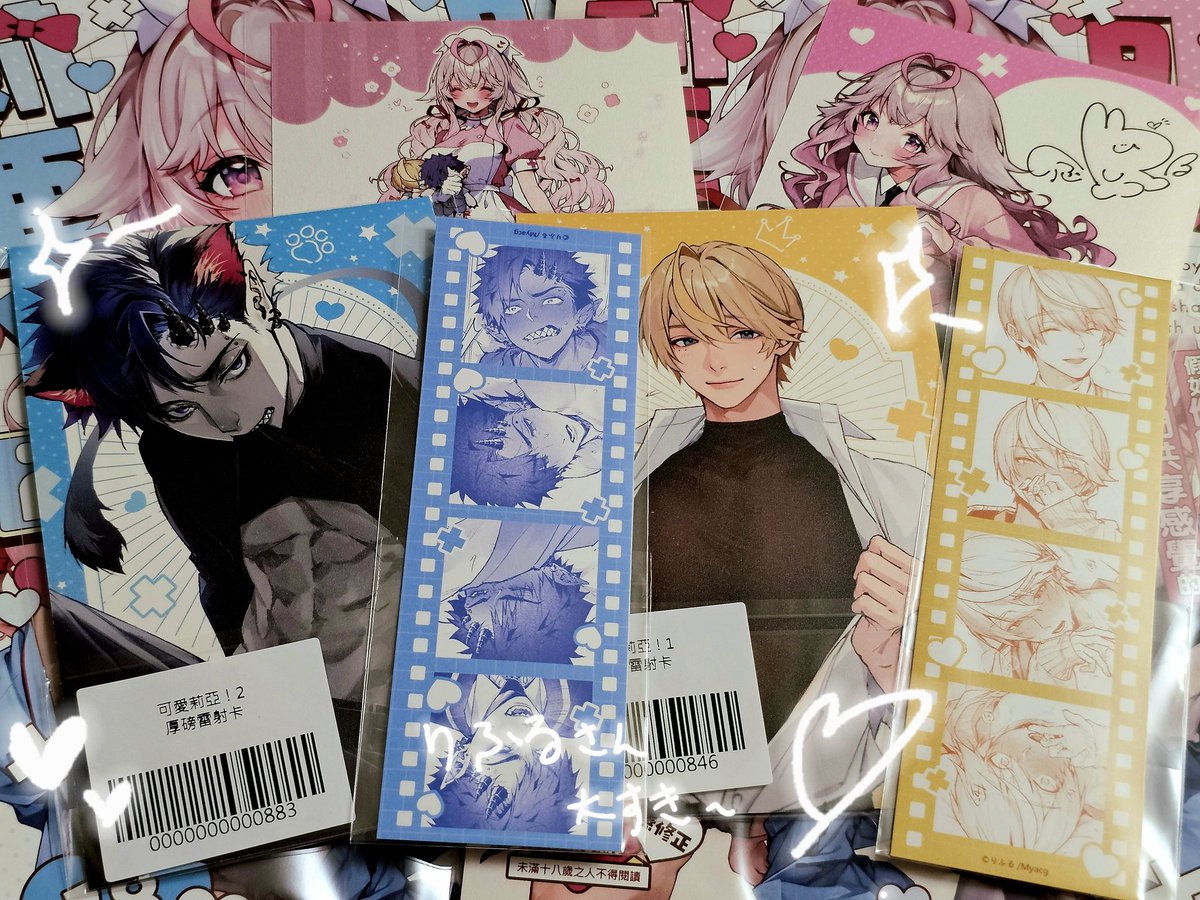 cannot_fafa's tweet photo. 台湾のファンが先生の本を買えるなんて感動です！大感謝😭😭😭❤️‍🔥❤️‍🔥❤️‍🔥❤️‍🔥❤️‍🔥❤️‍🔥
@lyrishidumu https://t.co/SnIgsSiXDr