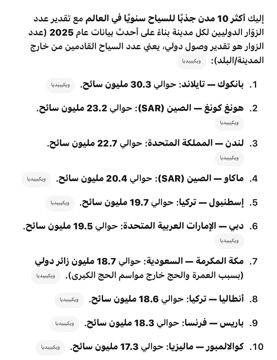 لمّاح tweet media