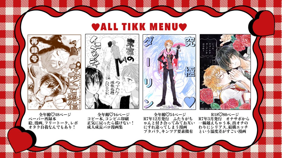 なずな☘️ tweet media