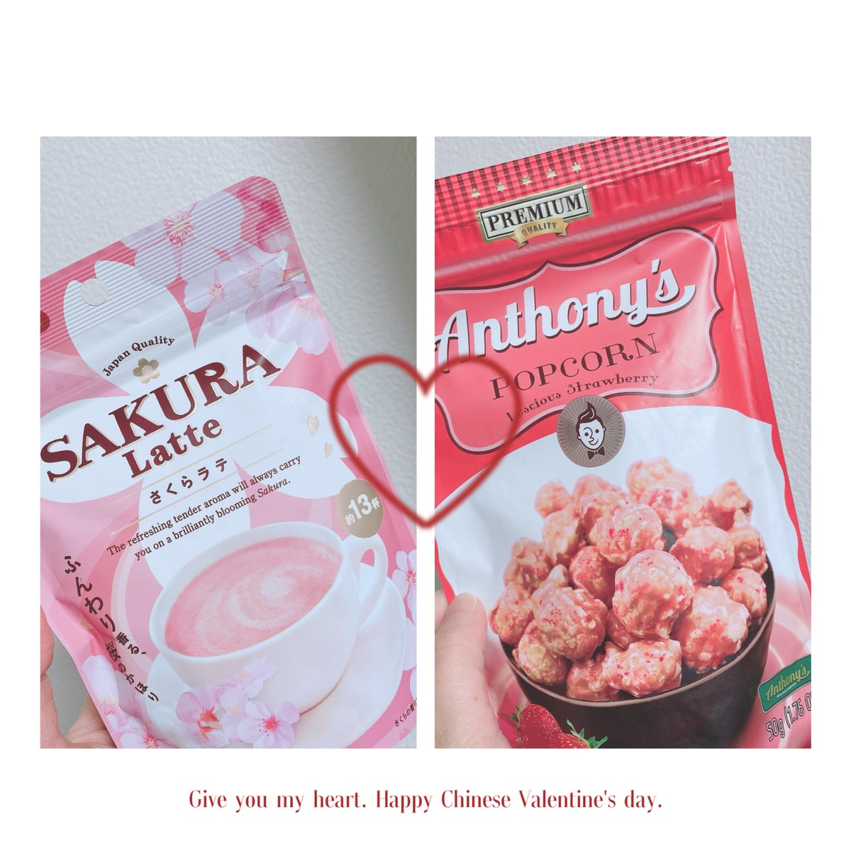 バレンタインとは関係ないけど、🌸に惹かれたのと🍓のポップコーンに惹かれた🥺✨