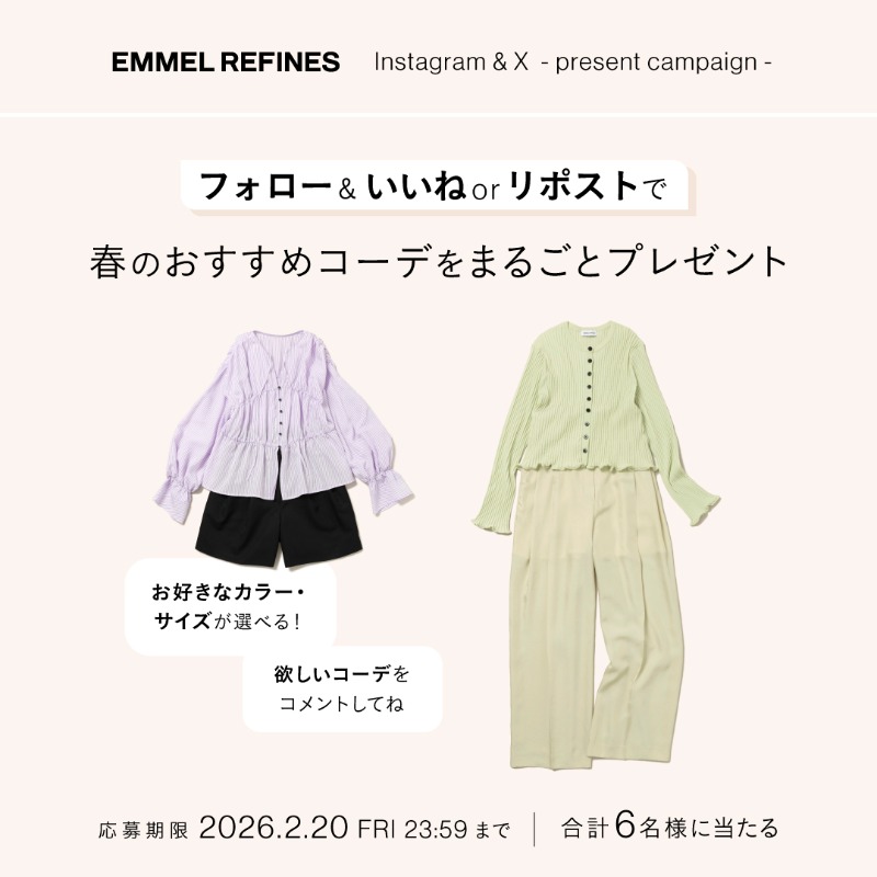 emmelrefines's tweet photo. ／
EMMEL REFINES 
春のプレゼントキャンペーン🎁
＼

お好きなコーデをプレゼント🌸🤍

●応募方法
1. @emmelrefines をフォロー 
2.この投稿をリポスト
※「欲しいコーデ」をコメントしてね！

●応募期限
2026年2月20日(金) 23時59分まで

詳細は画像をタップ👀✨