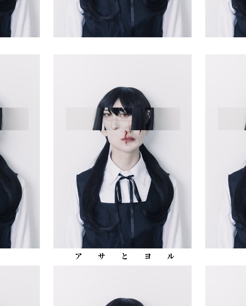 よもぎ (@yomokuru) / Posts / X