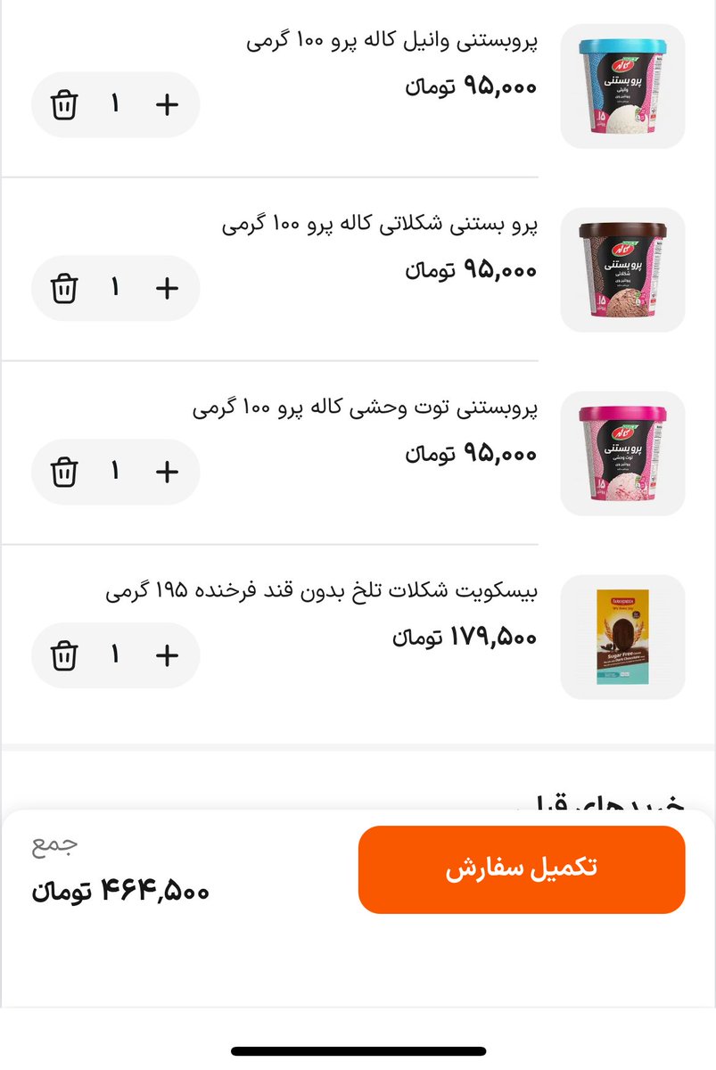clé⁷🇮🇷 tweet media