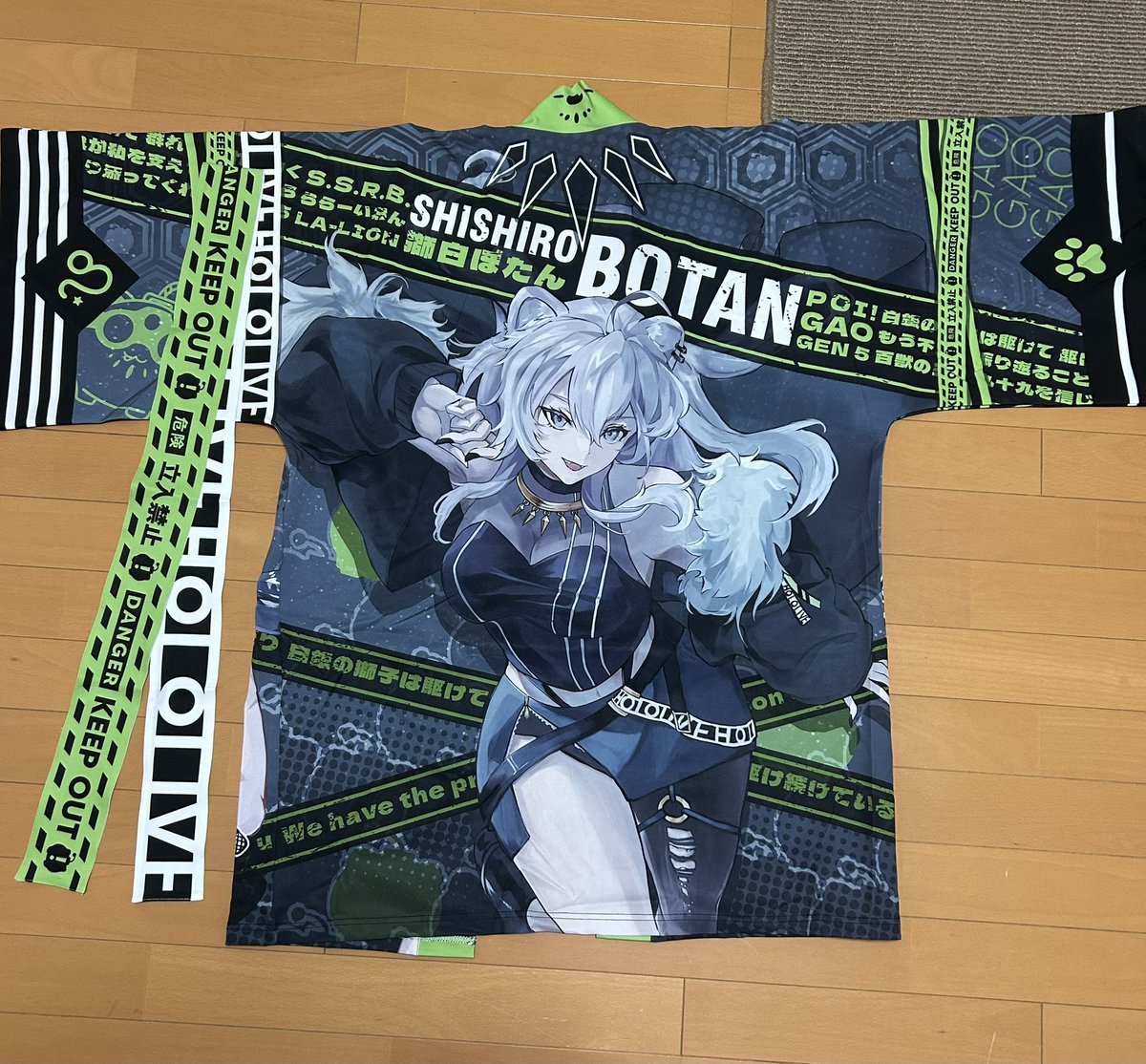 ししろんのファンメイド法被届いた！！ Fesで存分に使わせてもらいます