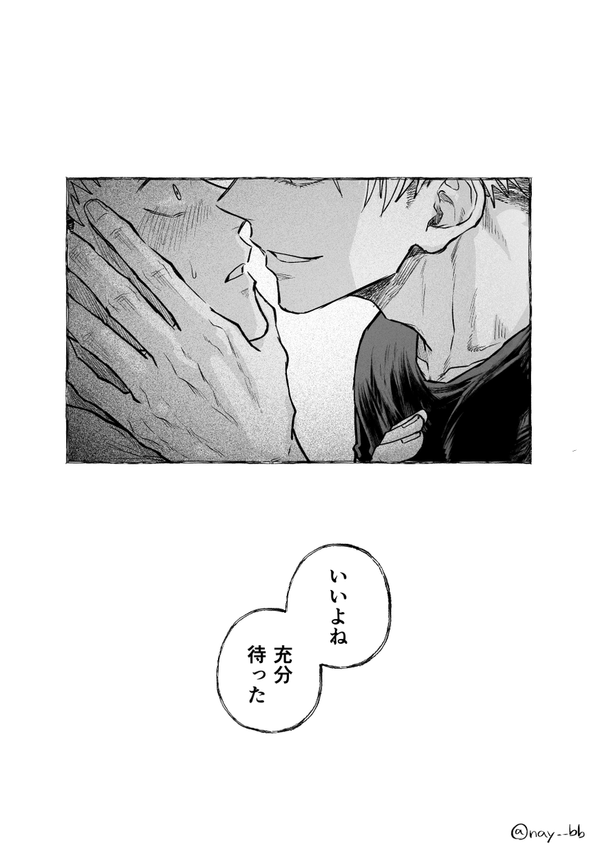 nay__bb's tweet photo. 記憶があり恋人だった転生五と
先生に別の人生を願う不老ゆじ
五悠 https://t.co/6h6KjoRoWR