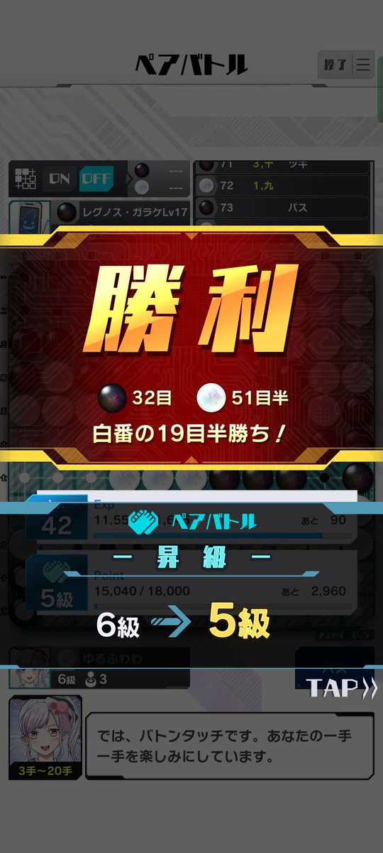 おお…！！！！！ ✌('ω'✌ )三✌('ω')✌三( ✌'ω')✌