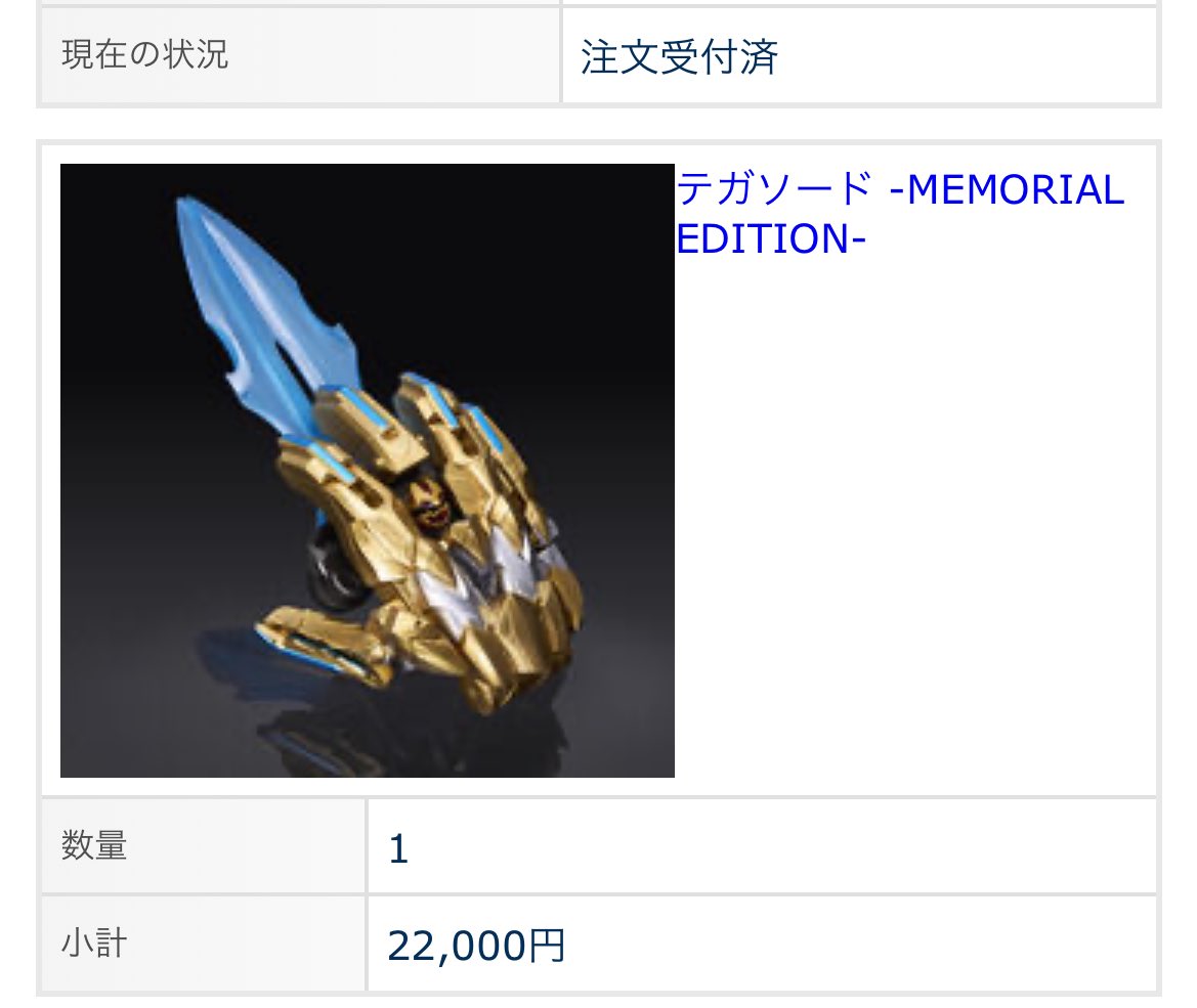 うーたん (@PaiaUshi51787) on X