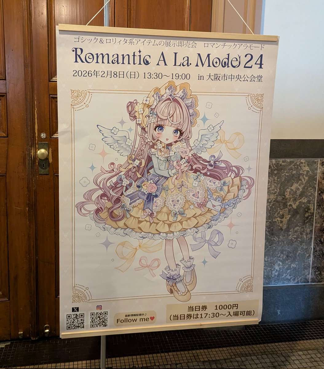 昨日はロマアラに参加していました♥
素敵な会場と作品、可愛いロリィタさんたちで溢れた空間にいられるのが幸せすぎて、何時間でもいられた。
OP:Innocent World
ボンネット:シュエット(<a href="/chouette_hatter/">🐇シュエット🐇</a>)
カメオブローチ:ミカリゼ(<a href="/Michael_Lisette/">Michael＆Lisette</a>)
#ロマアラ