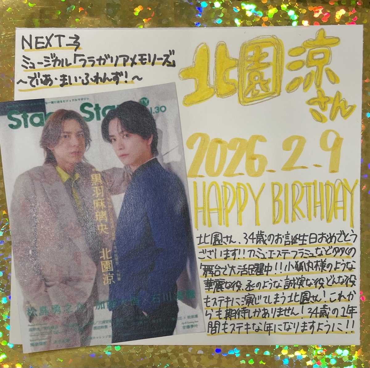 タワーレコード渋谷店 (@TOWER_Shibuya) / Posts and Replies / X