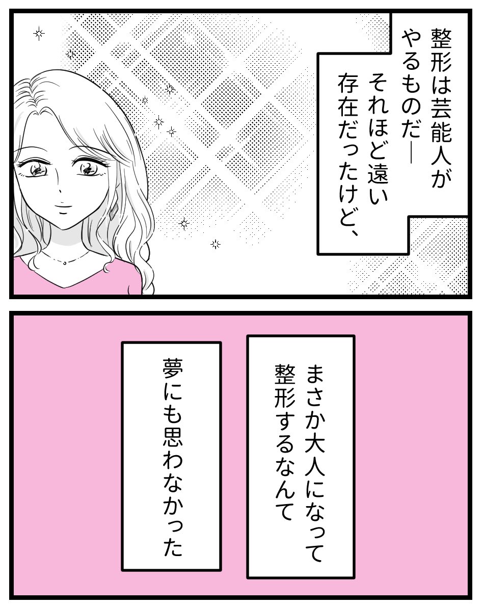 (2/4) 