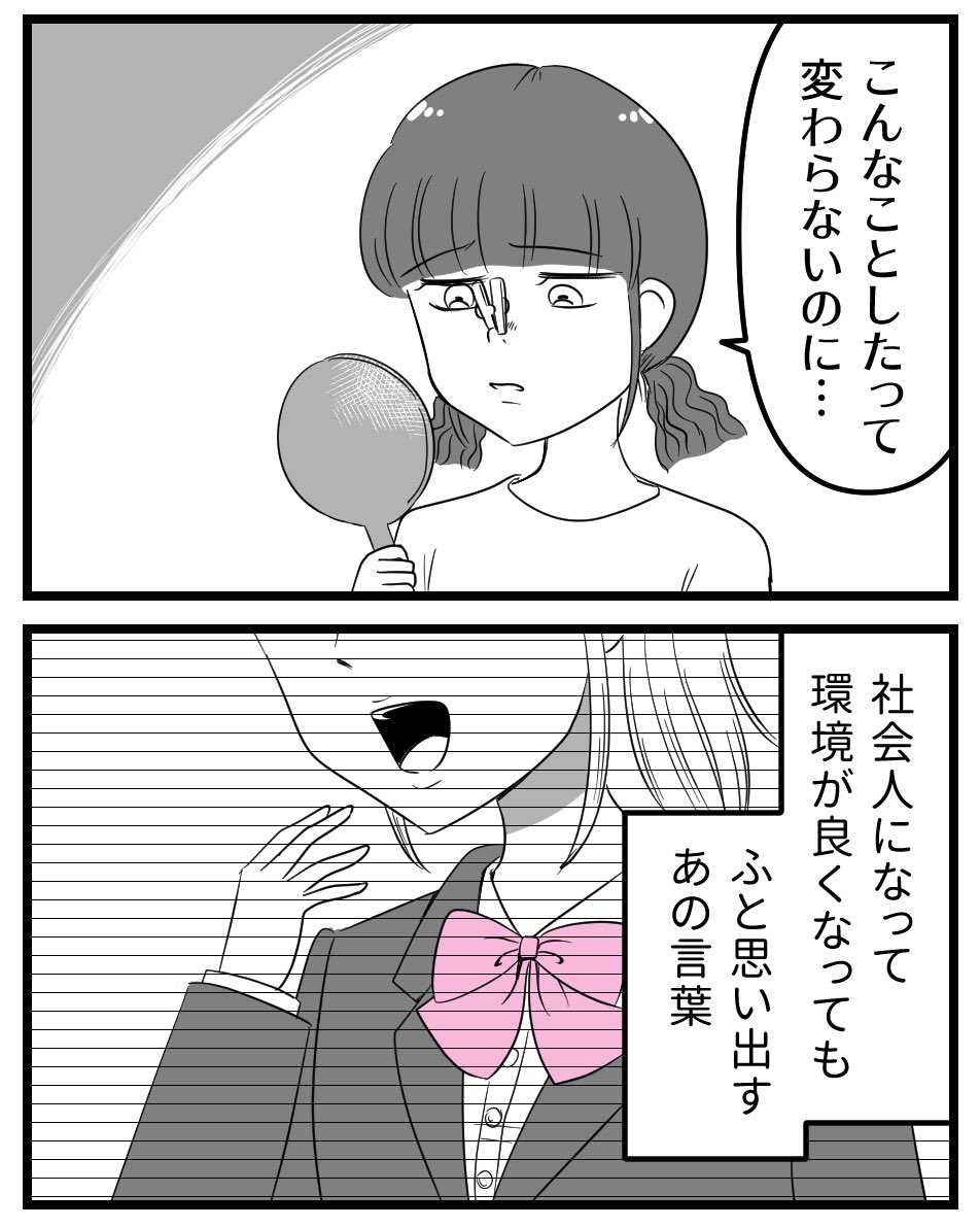 (2/4) 