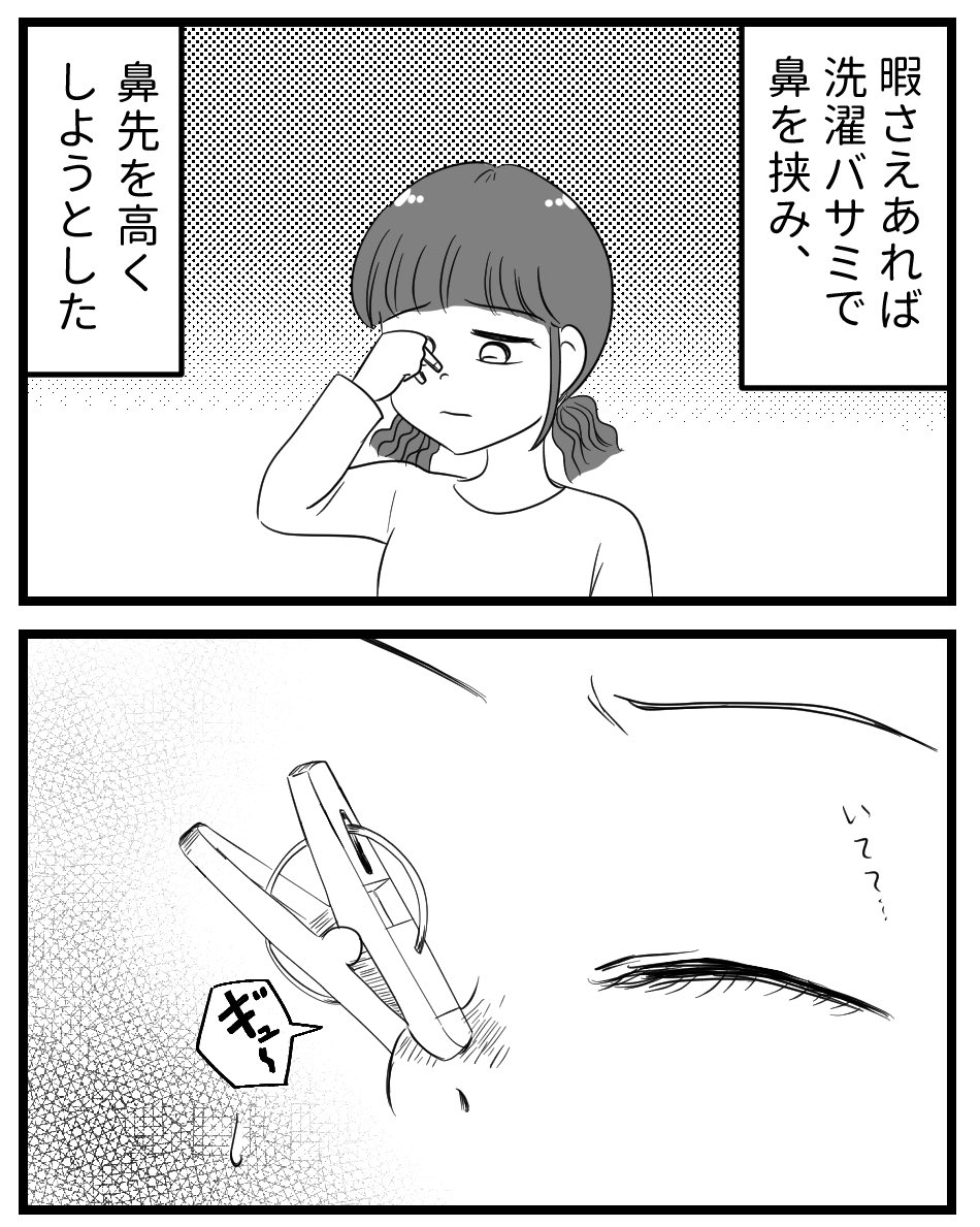 (2/4) 