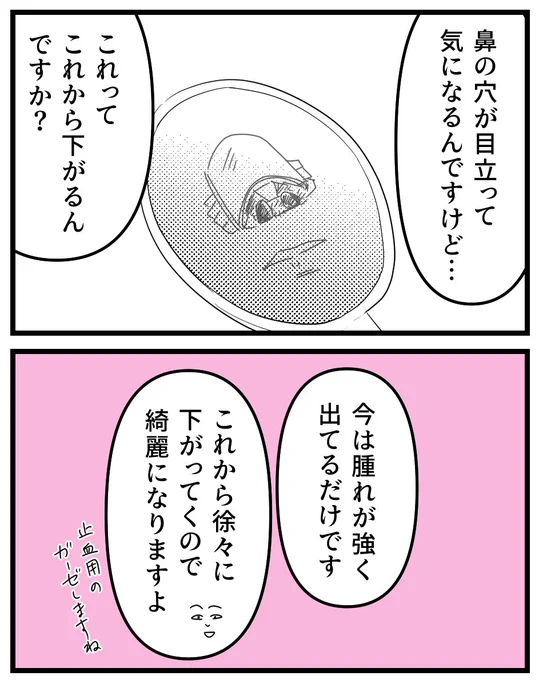(4/4) 