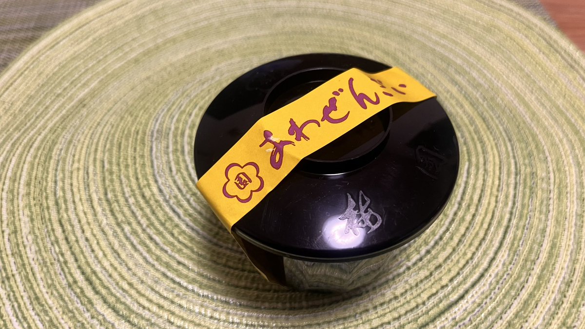 ナツメグ⭐︎プロフ必読 ナツメグ⭐︎プロフ必読 ナツメグ⭐︎プロフ