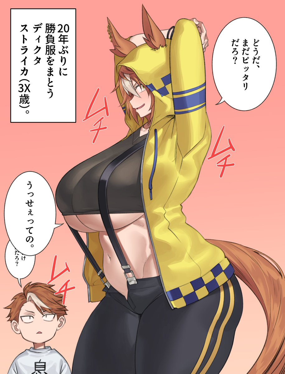 #私はこういう絵を描いています 