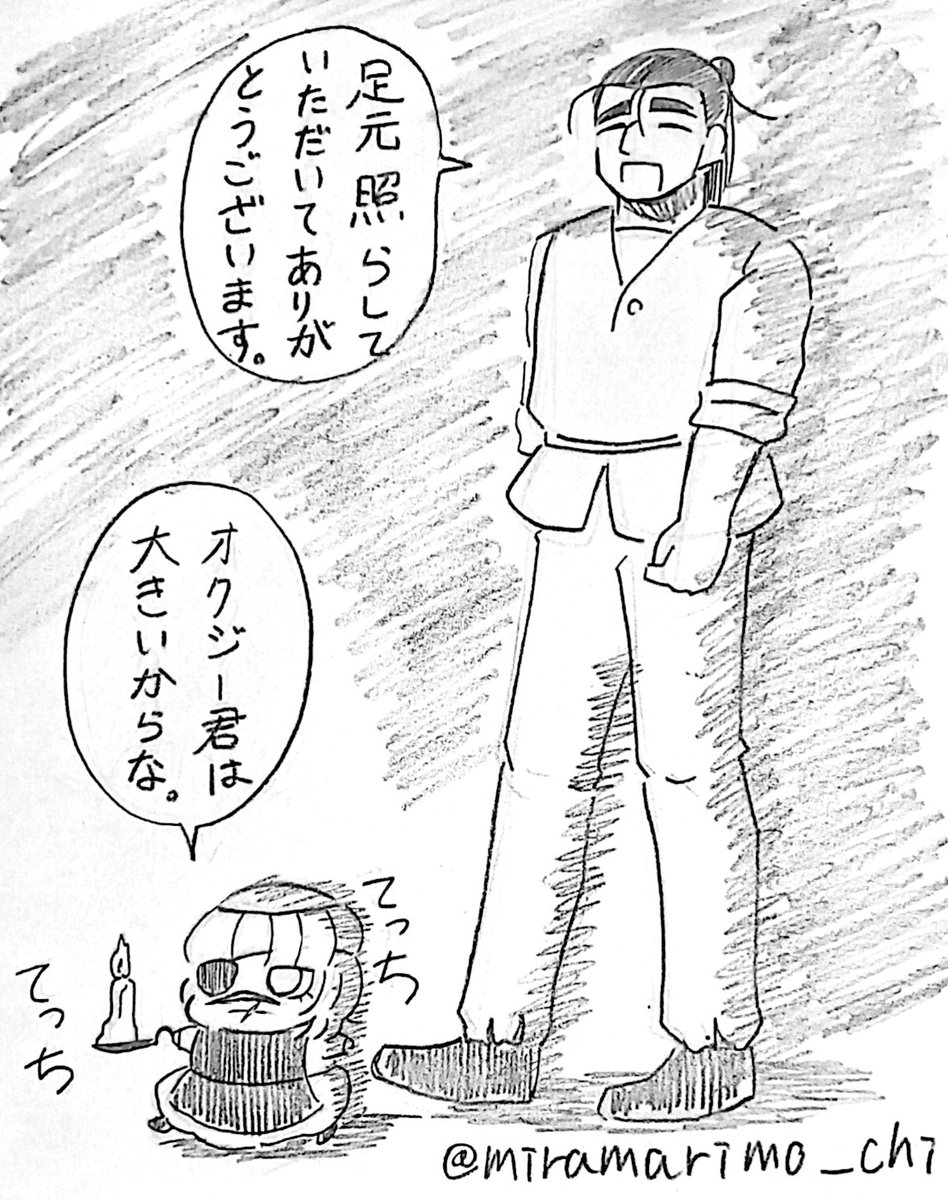 まりも🌏️ (@miramarimo_chi) / Posts / X