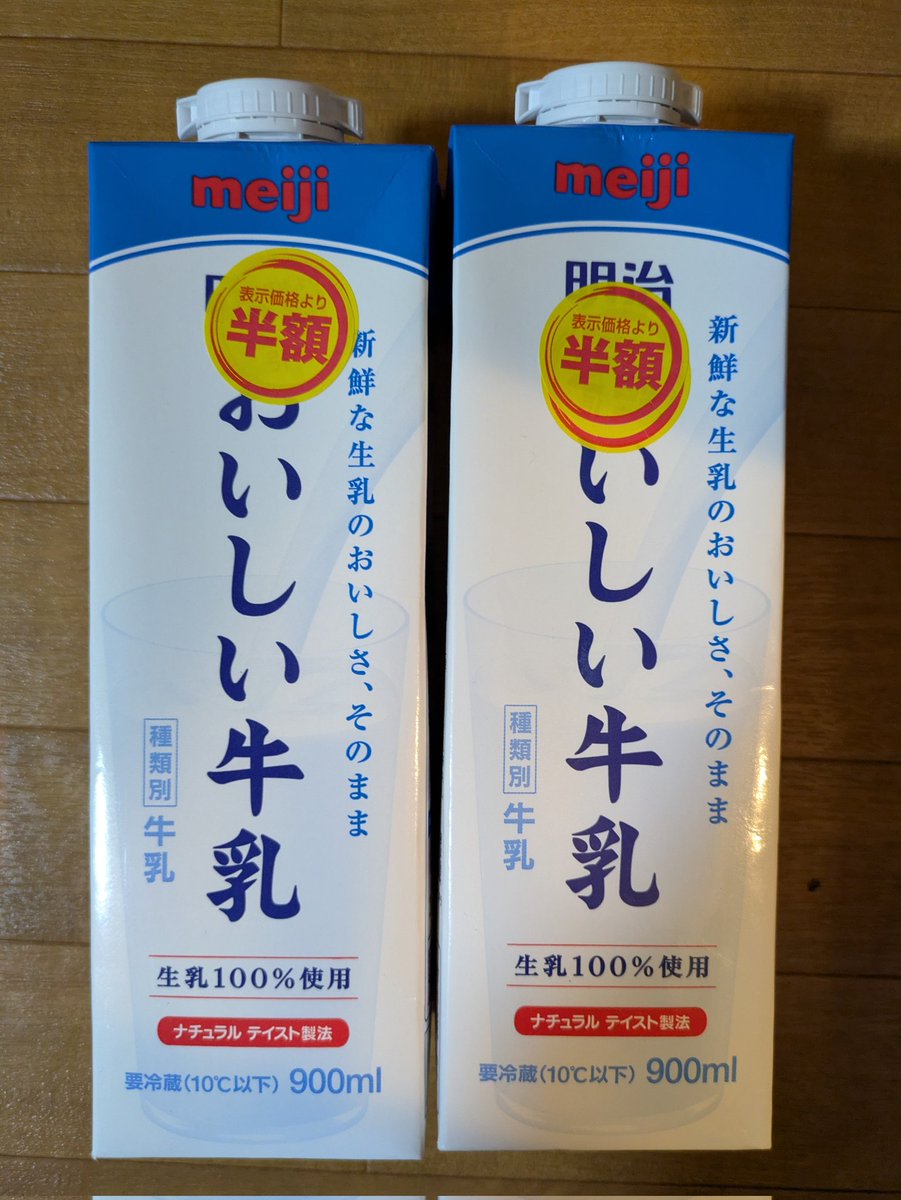 あきぽん (@akipon229) / Posts / X