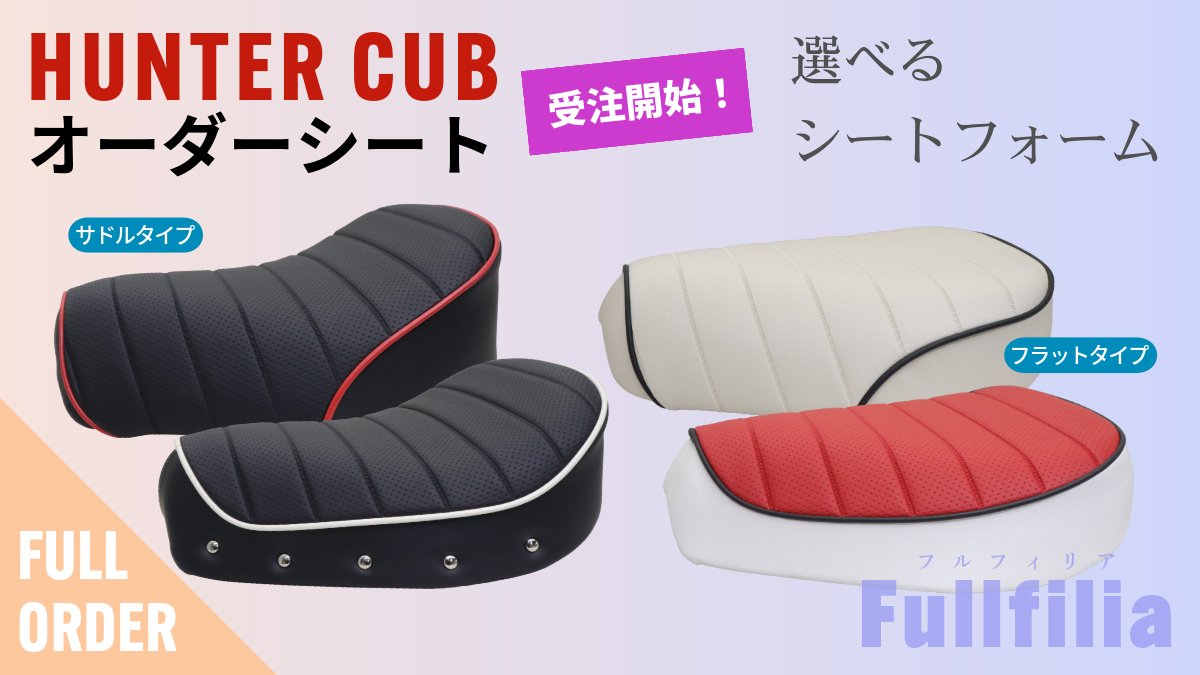 アウトスタンディングモーターサイクル tweet media