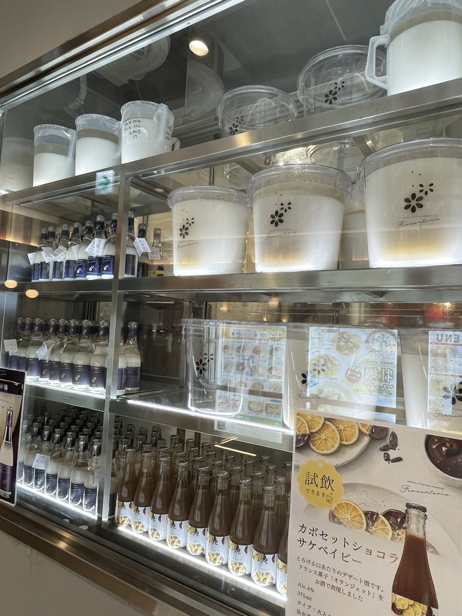 日本酒好きの独り言 tweet media