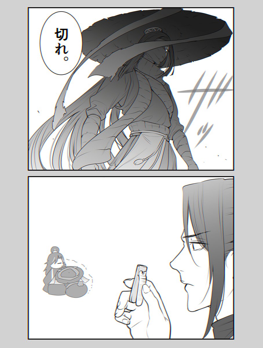 Post by 槇まき on X: 🐰