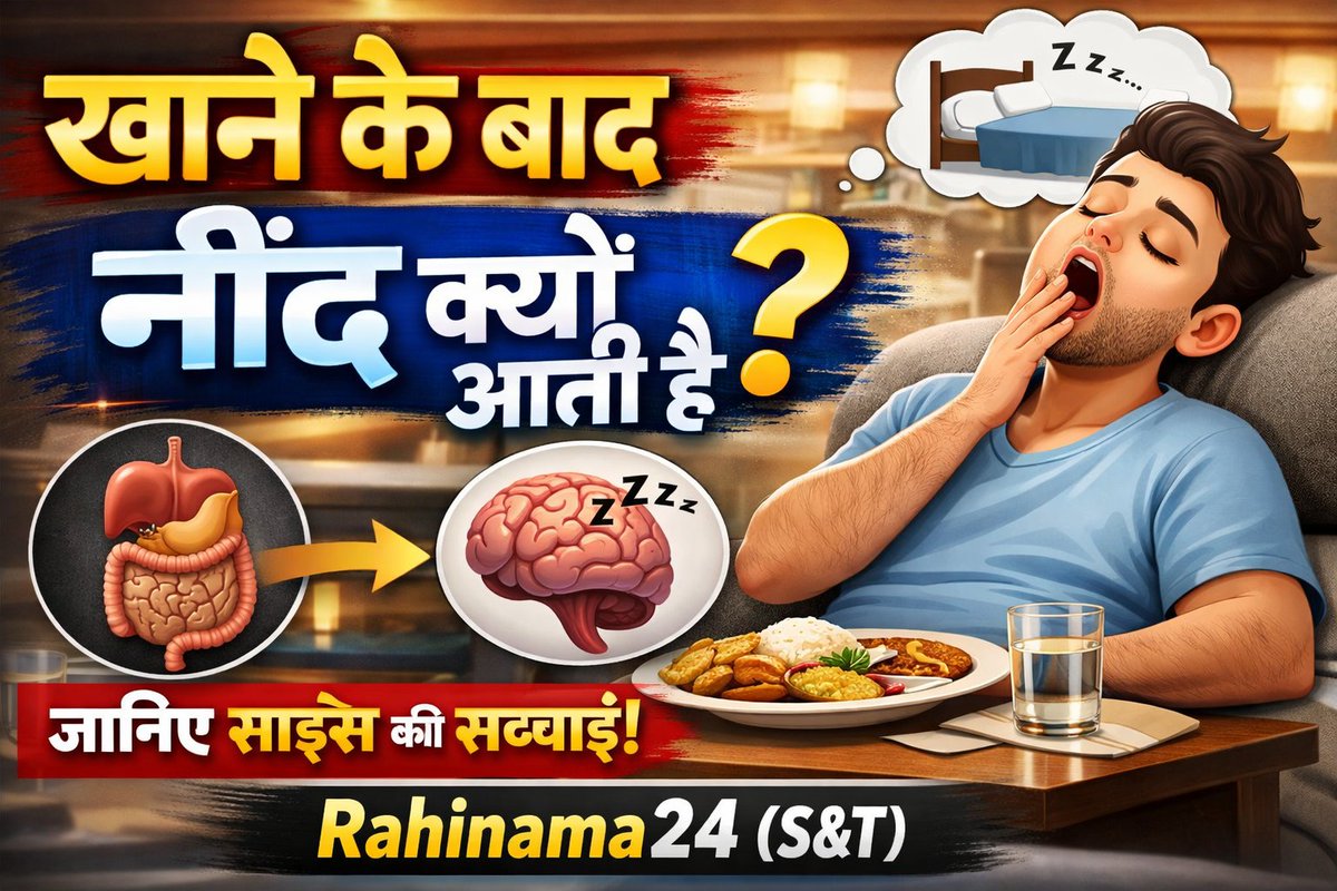 Please watch my presentation on youtube channel : Rahinama24(S&amp;T)