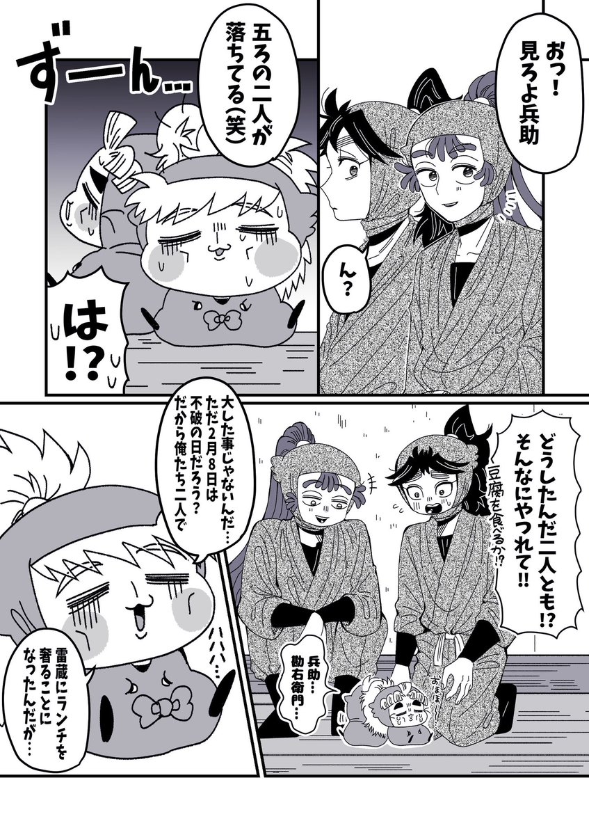 たっくん【9/21東4ホール う 36b】 (@Kariyatakkun) / Posts / X