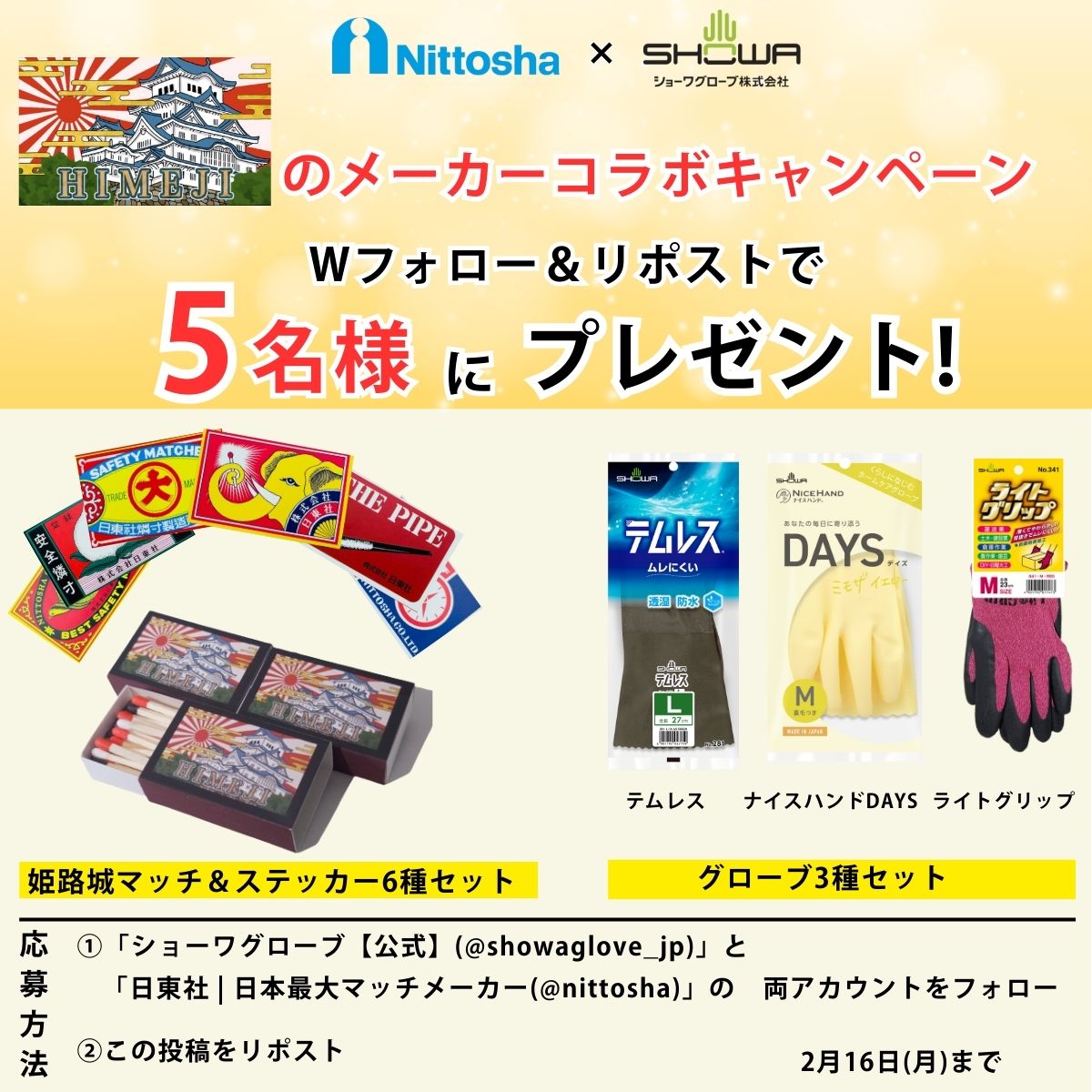 ゆゆゆーん (@0yuuun) / Posts / X