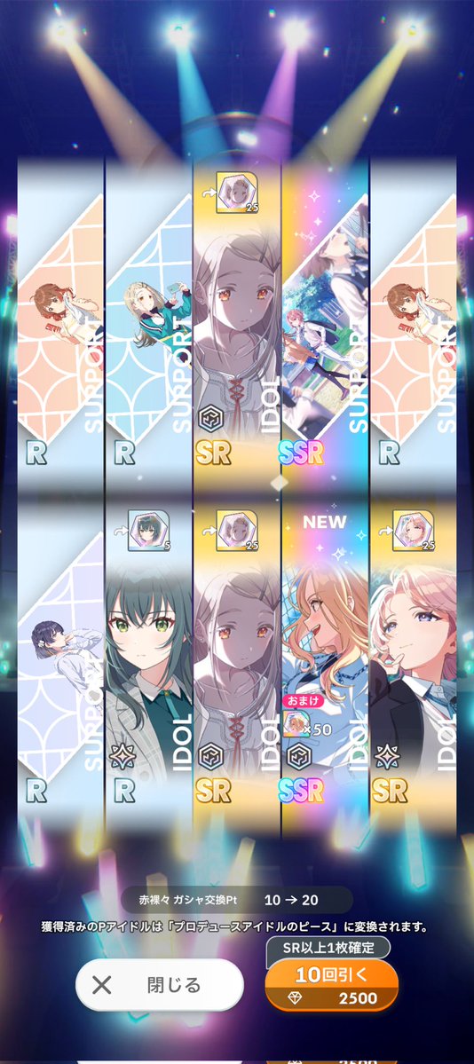 Post by のんのんUC on X: あ