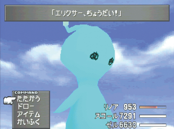 squareenix_jp's tweet photo. 【🌟#スクエニ記念日🌟】
本日発売されたのはこちらの作品

◆ファイナルファンタジーVIII (1999年)

兵士養成学校で傭兵となった主人公スコールは、パーティ会場で知り合ったリノアの自由な生き方に影響されていく

ジャンクションシステムで、自由度の高いキャラクター育成が楽しめる　　　　　　　　
リマスター版🔗https://t.co/dv5mdF14DV