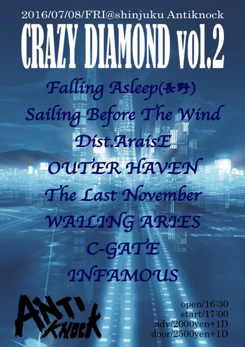 大よろしくお願いいたします🔥🔥🔥