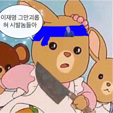 속상해ㅠㅠㅠ