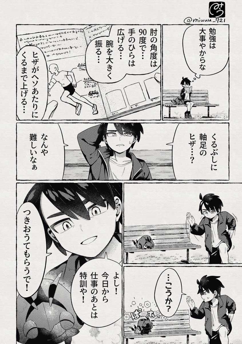 ② 