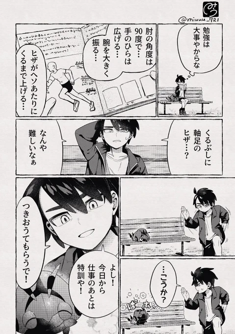 ② 