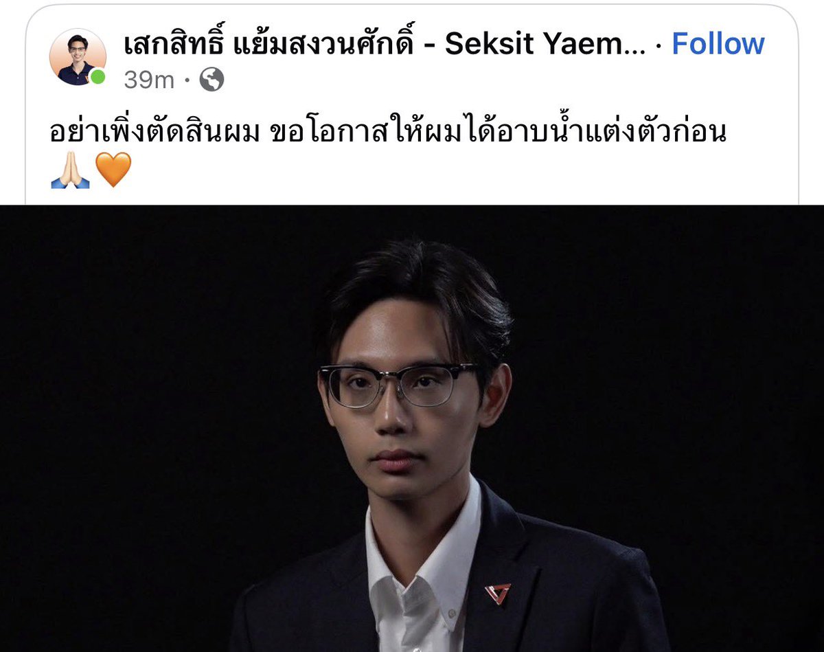 อย่าไปยอมพวกปากหมา สู้เขา ไอบูม