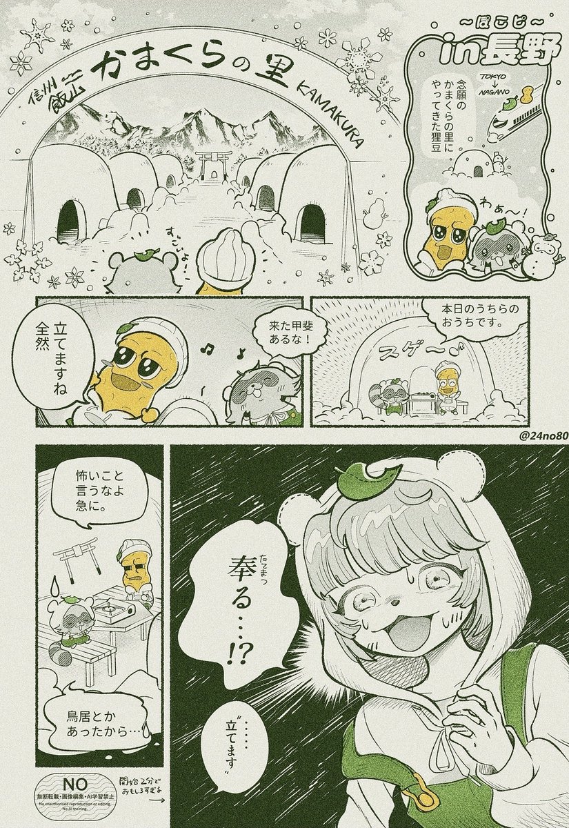 開始2分でおもしろい
#ぽこあーと