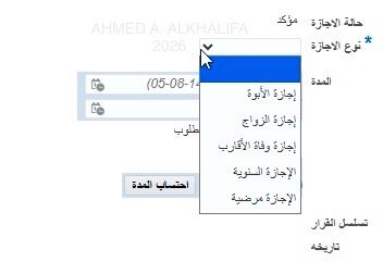 iAhmedMoh's tweet photo. موقع موارد | 
الإجازات المتاحة حتى تاريخه عبر نظام موارد.
لـ منسوبي الشركة القابضة …

🔗 https://t.co/FwjzQImWmf

#الصحة_القابضة 
#تجمع_الرياض_الثاني
#تجمع_القصيم_الصحي 
#تجمع_الشرقية_الصحي
#منسوبي_الشركة_القابضة 

@e_mohcom 
@mohenews 
@TT_Rrkii 
@s_aldughman 
@aliaku1_ali 
@ahhd2008
@fa789fa