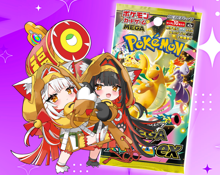 大福ネネ、ココ のお誕生日🎂🎉✨

今日最後！みんなに感謝を込めて...！！

『メガドリームex』パックを通販店でこのあと22時から販売するよ(^ ㅇㅅㅇ ^)✨
➤pokemon.fukufukutoreka.com/products/list?…
多くの人にお届けしたいからお1人様1パックまででお願いします🐾