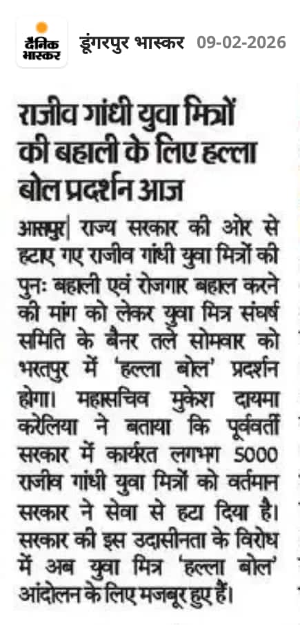 Sharmabm97's tweet photo. @YMSSRAJASTHAN @sanjay_hingwa https://t.co/XGEuixJLH5