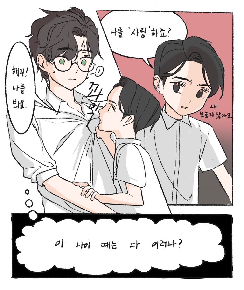 Harrypotter_CM's tweet photo. 싹부터 시커먼 리들이 너무 좋다… https://t.co/qYtSMZg4Ua