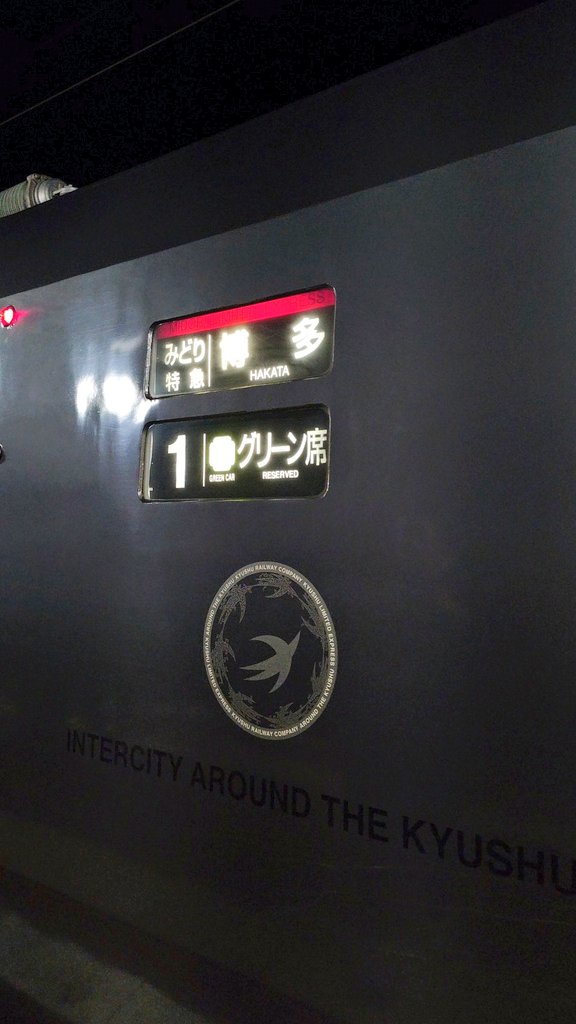 絶対今日撮っていないって分かる写真をあげる見た人も強制