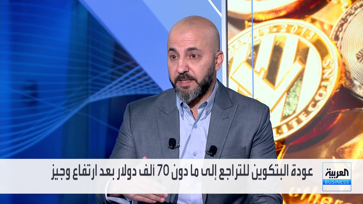 ما الذي يفسّر الانهيارات في أسعار البتكوين والعملات المشفّرة رغم دعم الحكومة الأميركية وترمب؟ وما قصة توزيع بتكوين بقيمة 40 مليار دولار عن طريق الخطأ؟. حوار بين و الأسواق العربية _Business 