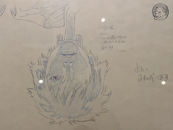 攻殻機動隊展で作画監督から井上鋭さんへのコメントを発見してひとりで興奮してしまった(画像は修正原画です) 
