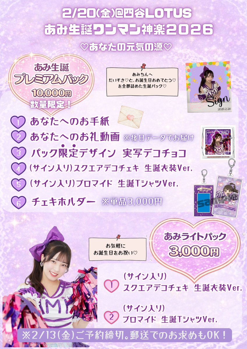 2/20(金)@ 四谷Lotus 17:30開場/18:30開演 初見さん、beginner参組さん