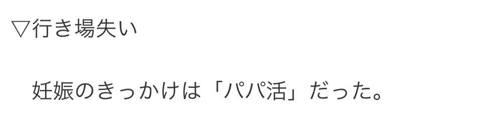 p_ribon_p's tweet photo. 流石にこれは笑った🥹 https://t.co/nY2MeElEpV